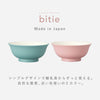 bitie レンジ麺丼.|s2
